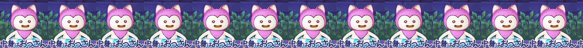 ドラクエ10 磊太はらいた